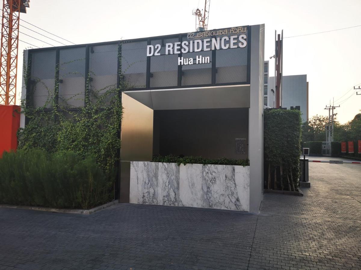 D2 Residences Huahin 华欣市中心近海滩近商场酒店式公寓可加床有连通房型 Exteriér fotografie