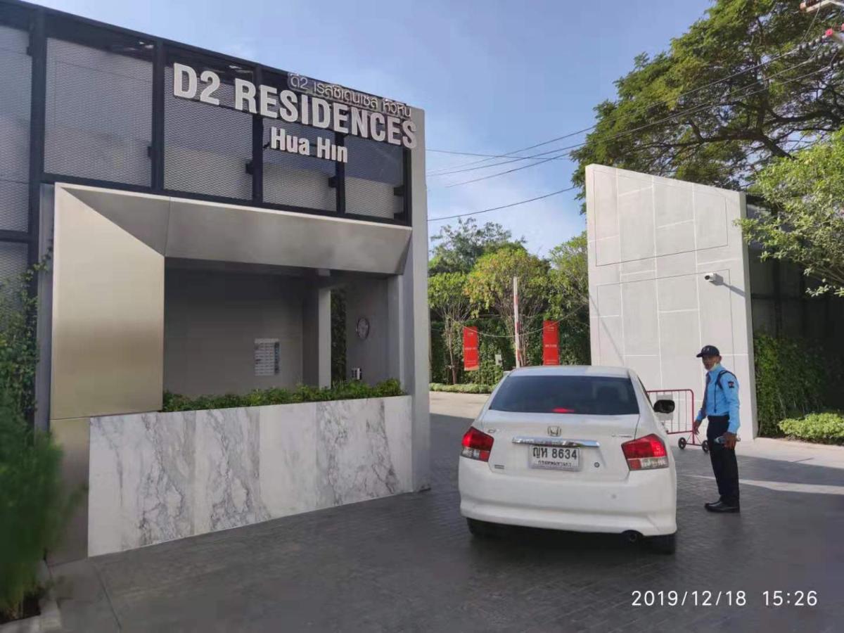 D2 Residences Huahin 华欣市中心近海滩近商场酒店式公寓可加床有连通房型 Exteriér fotografie